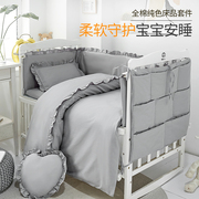 婴儿床床上用品纯棉宝宝，床围栏软包三四五件套夏季新生儿床围防撞