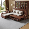 新中式实木沙发床大小户型，客厅多功能储物原木家具黑胡桃木沙发