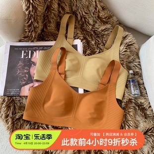 薄款兔耳朵大胸显小胸内衣女无痕收副乳大码背心调整型无钢圈文胸