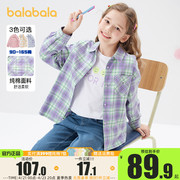 巴拉巴拉女童长袖衬衫，中大童格子衬衣，2024春装童装儿童上衣潮