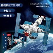 中国航天飞机拼装积木太空飞船模型8-12岁儿童小孩子玩具火箭拼图
