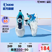 中国乔丹童鞋儿童鞋子，运动鞋2024夏季网面透气镂空男童跑步鞋