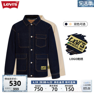 商场同款Levi's李维斯春季男士牛仔夹克外套A6802-0001