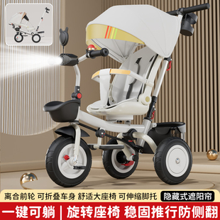 遛娃神器儿童三轮车脚踏车，0-6岁折叠可躺婴幼儿，手推车宝宝自行车
