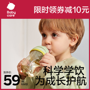 学饮杯宝宝婴儿水杯鸭嘴杯吸管杯儿童喝水杯子6个月ppsu