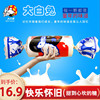 上海特产大白兔奶糖200g巨型超大创意生日礼物，大号网红糖果零食