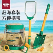赶海套装沙滩宝宝玩沙工具铲子儿童海边挖沙土子玩具套男女孩户外