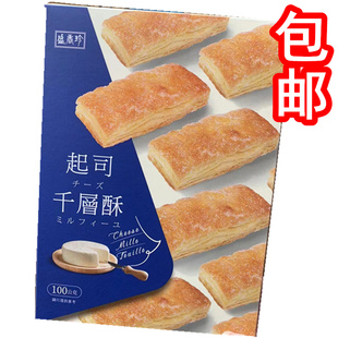 台湾盛香珍起司千层酥海盐焦糖味100g盒，可选松塔盒装糕点茶点