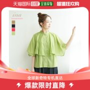 日本直邮232132 ina 双层衬衫上衣/衬衫套头衫/短袖/分层款式女士