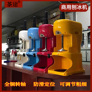 定制台湾绵绵冰机商用奶茶店，甜品雪花冰机全自动花式绵冰机机刨冰