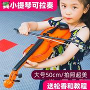 儿童小提琴初学者专业表演可弹奏仿真玩具乐器音乐V启蒙早教道具