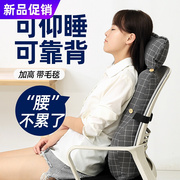 办公室靠垫护腰座椅靠背垫孕妇靠枕椅子腰靠护颈腰枕办公椅仰午睡