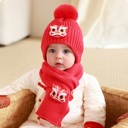 婴儿帽子围巾套装秋冬季男童宝宝毛线帽儿童护耳帽女童红色新年帽