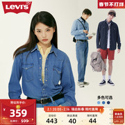 Levi's李维斯秋冬情侣牛仔长袖衬衫蓝色时尚百搭休闲衬衣外套
