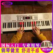 爱尔科61键电子琴专业成年儿童初学入门智能家用成人幼师便携式琴