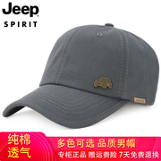 jeep吉普春秋季棒球帽，男士爸爸帽子鸭舌帽，户外休闲纯棉灰色男帽