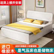 实木床现代简约双人床1.8主卧高箱储物床1.2米橡木单人家用软包床