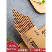 鸡翅木筷子无漆无蜡高端高档家用家庭日式木质实木筷子套装