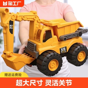 挖掘机玩具车男孩，儿童挖机挖土工程车，翻斗车推土车模型大号超大