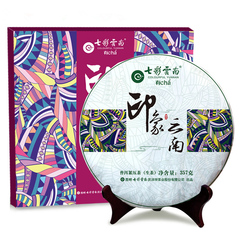 七彩云南普洱茶印象礼盒装