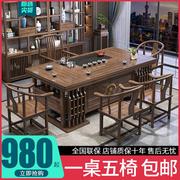 新中式茶桌茶台实木茶桌椅组合办公室泡茶台R功夫茶桌茶具一
