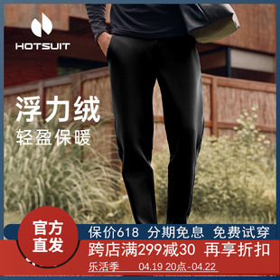 hotsuit后秀加绒运动长裤男士2023冬季直筒修身保暖休闲卫裤