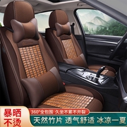 丰田花冠全包围汽车坐垫全包座套，四季通用座，椅套2013款座椅套座垫