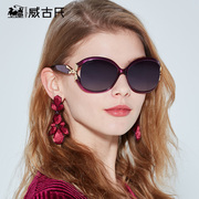 威古氏太阳镜女2023大框简约偏光镜时尚个性潮流遮光网红眼镜