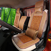 荣威i6汽车座套夏季专用半包，竹片坐垫350s360550750rx5座椅垫
