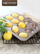 CHEFMADE学厨烘焙工具12连柠檬杯蛋糕模具家用烤箱模具烤盘日式