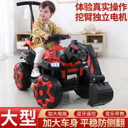 儿童挖掘机玩具车可坐可骑宝宝超大号男孩电动挖土机可遥控工程车