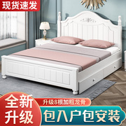 实木床现代简约1.5米双人床经济型出租房用1.8米主卧公主单人大床
