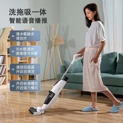 美菱洗地机吸拖洗一体家用手持智能自动清洁扫地机器三合一拖地机