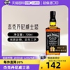 自营jackdaniels杰克丹尼威士忌，700ml美国进口洋酒，可乐桶调酒