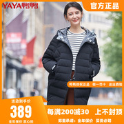 鸭鸭2023秋冬季反季女装，韩版时尚外套，连帽大码羽绒服女中长款