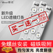 led吸顶灯灯芯替换改造灯板灯带灯盘灯条灯泡长条客厅贴片光源