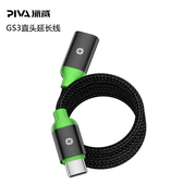 Piva派威GS3转接器配件弯头直头延长线回音屏蔽线USB线零边充边玩转接头适用于ipadPro2021/20/22/vivo/OPPO