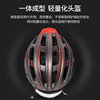 骑行头盔一体成型公路车，头盔夏男女(夏男女)单车装备代驾山地自行车安全帽