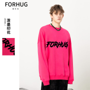 forhug王鹤棣同款玫红色圆领卫衣，男士春秋冬款，上衣服男女同款