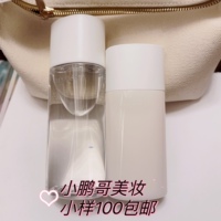 高丝雪肌精逸透纯净化妆水200ml+乳液140ml一套无盒