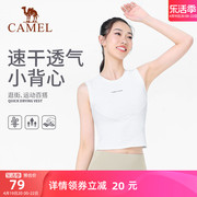 骆驼瑜伽服女春夏季背心透气针织，内衣健身服外穿速干运动美背打底