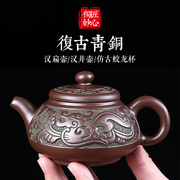宜兴紫砂壶手工仿古茶壶，大号容量泡茶壶，单壶陶瓷家用茶具茶杯套装