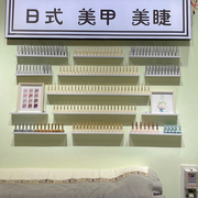 一字隔板指甲油胶展示架子，墙上壁挂式美甲店化妆品装饰铁艺置物架