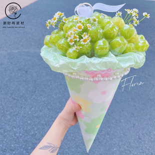 冰淇淋水果花束包装纸创意扇形筒状包花纸鲜花包装材料花店用