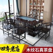 新中式实木茶桌椅组合办公室功夫茶几桌现代简约茶台茶具套装