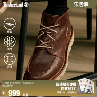 Timberland添柏岚男鞋中帮靴城市通勤户外透气皮革偏大A1JTW