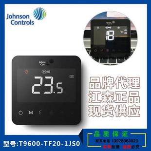 触摸屏温控器t9200-tf20-1js0空调，+地暖面板t9600-tb21-1js0