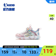 商场同款中国乔丹儿童秋季鞋子女宝宝软底学步鞋2024婴幼童鞋