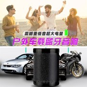 5寸车载音响12V24V220V蓝牙插卡重低音炮摩托汽车小音响 电脑音箱