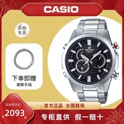 卡西欧EQW-T640防水男士腕表手表CASIO手表男